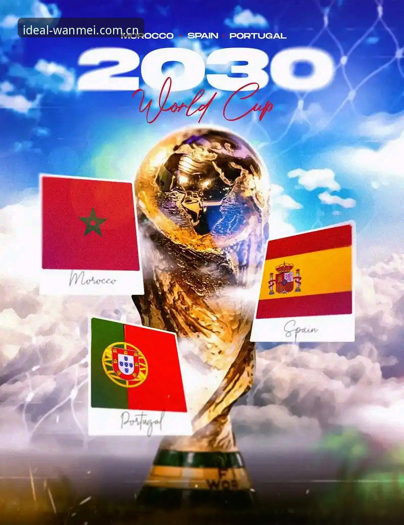 世界杯扩军至66队？中国男足能否搭上2030年这趟足球盛宴的末班车？