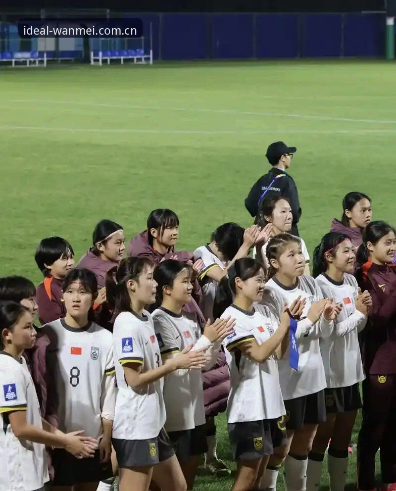 完美体育app官网对比 U17世界杯抽签结果深度评测:中国男女足出线前景与赛事体验全解析